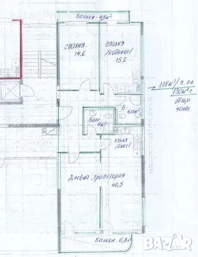 Тристаен с А16 Ов. купел2, снимка 1