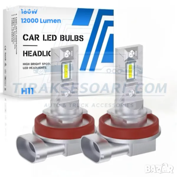 CARLUX LED Диодни Крушки H11 H8 180W 12V 300% светлина без вентилатор, снимка 1