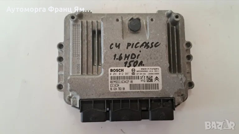 0281012981 КОМПЮТЪР ЗА ДВИГАТЕЛ НА CITROEN C4 PICASSO 1,6HDI, снимка 1