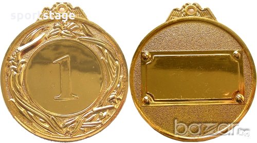 Медал с диаметър 4.5см в три варианта- за първо, второ и трето място (златен, сребърен и бронзов мед, снимка 1