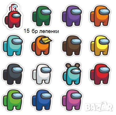 15 бр Амонг Ус Ъс Among Us самозалепващи лепенки стикери за украса декор, снимка 1