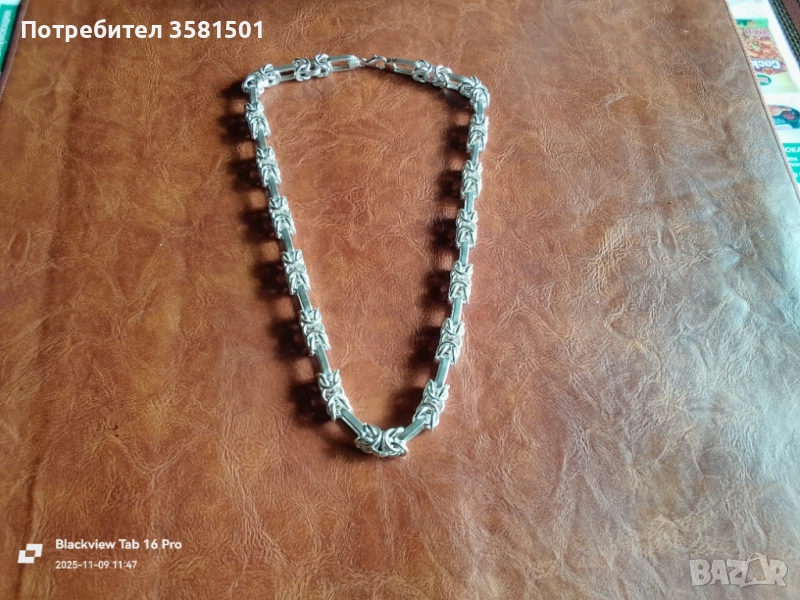 160/Сребърен Синджир Царска плетка-106грама.🇧🇬, снимка 1