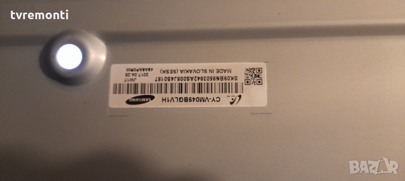 лед диоди от дисплей CY-VM049BGLV1H, снимка 1