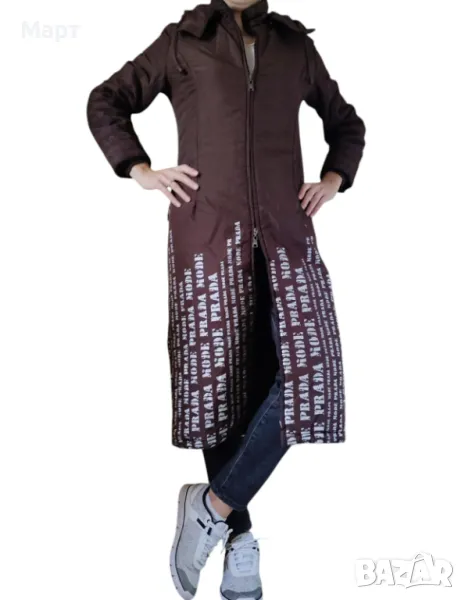 Дамско Яке Prada размер S/M, снимка 1