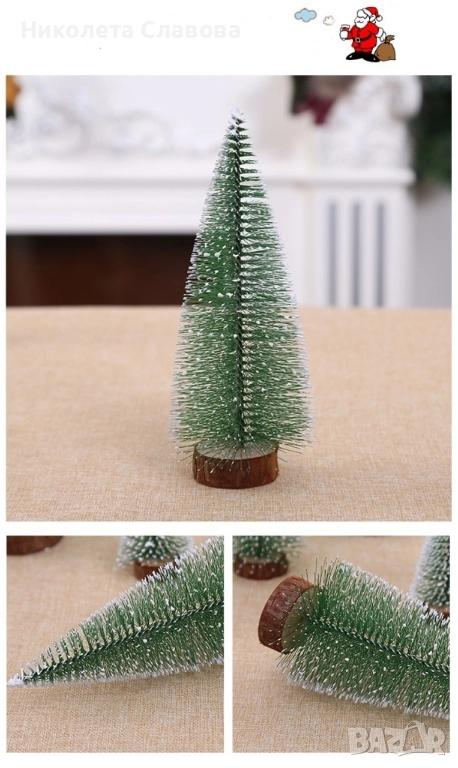 Миниатюрна декоративна изкуствена елха с поставка от дървено пънче, 30 см височина; , снимка 1