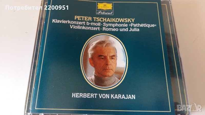 PETER TSCHAIKOWSKY-KARAJAN, снимка 1