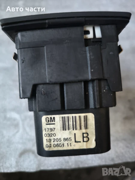 Ключ светлини 13205865 за OPEL Zafira B 1.6i 16V (ecoFLEX) CNG 97 hp (minivan), снимка 1