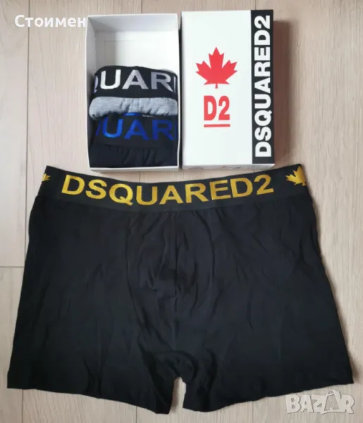 Страхотни мъжки боксерки, снимка 1