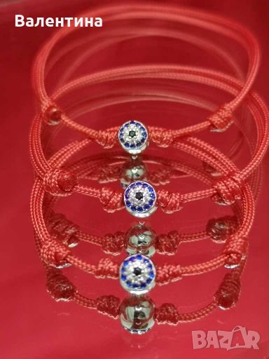 Промоция! Комплект от три гривни мама,татко и бебе/дете със сребърно мънисто с око+ ПОДАРЪК, снимка 1