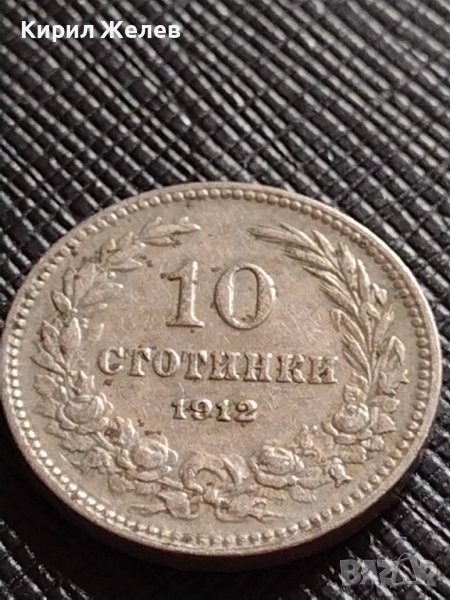 МОНЕТА 10 стотинки 1912г. ЦАРСТВО БЪЛГАРИЯ СТАРА РЯДКА ЗА КОЛЕКЦИОНЕРИ 36391, снимка 1