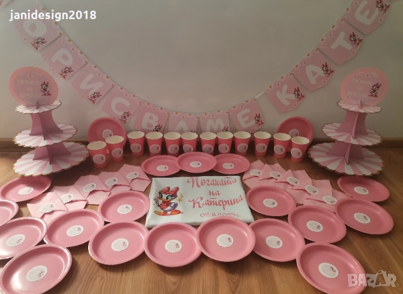 украса За погача , снимка 1