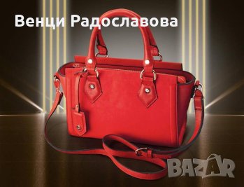 Дизайнерска дамска чанта KIKYO by KENZO Takada, нова!, снимка 1