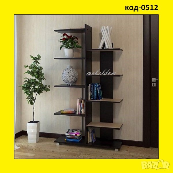 Етажерка,стелаж,библиотека(код-0512), снимка 1