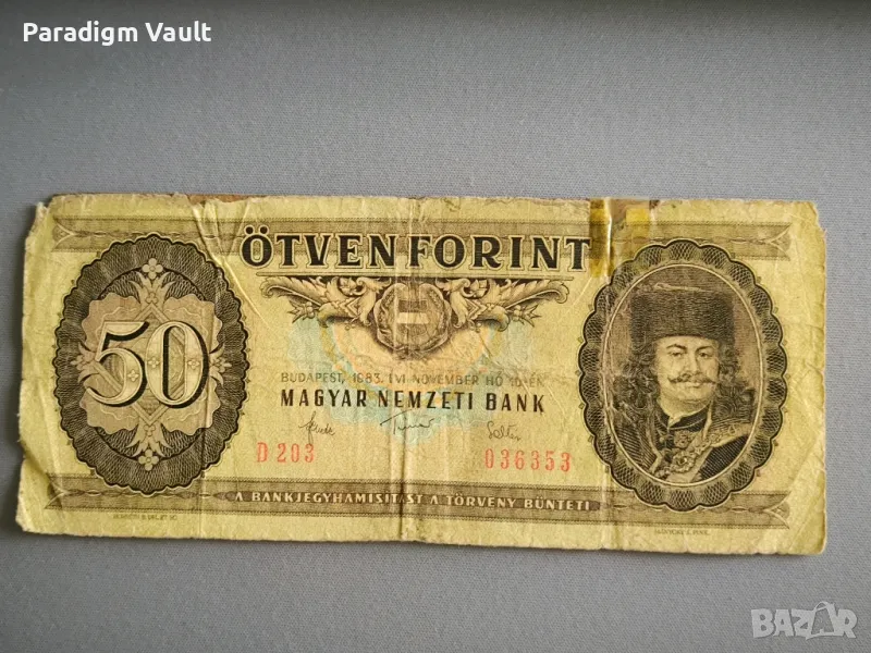 Банкнота - Унгария - 50 форинта | 1983г., снимка 1