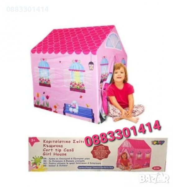 Детска къщичка Палатка за игра , снимка 1