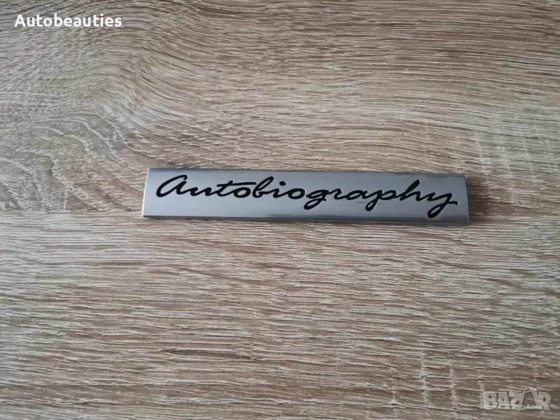 Range Rover Autobiography надпис сребристо с черно, снимка 1