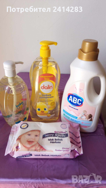 Бебешки турски козметични препарати-шампоан,кърпички,прах, снимка 1