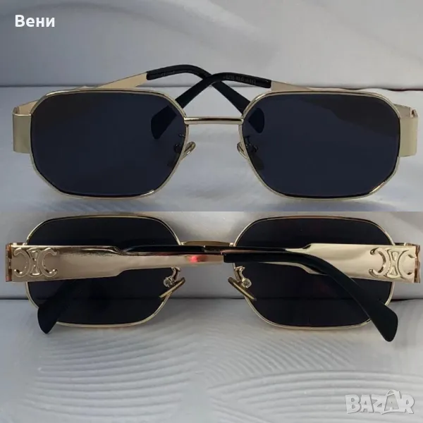 Модерни дамски слънчеви очила , снимка 1