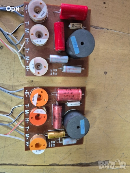 Качествени Трилентови аудио филтри Canton , снимка 1