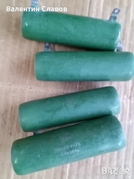 Съпротивление 2.7 килоома 50 вата, снимка 1