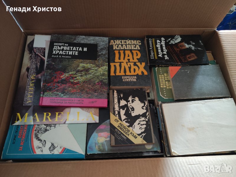 Колекция от книги, снимка 1