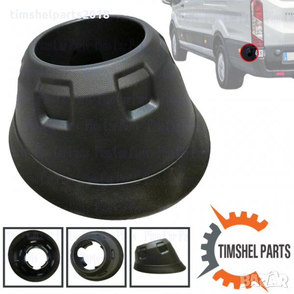 Капачка магнит за Ford Transit MK8 след 2013, снимка 1