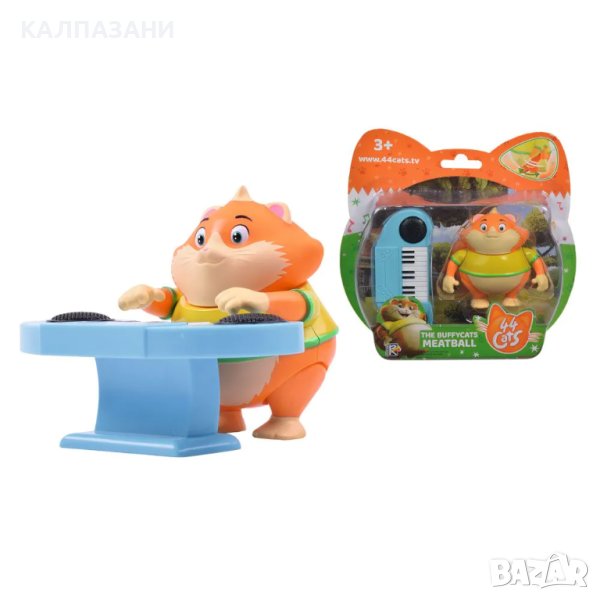 SMOBY 44CATS Фигура Meatball 7600180113, снимка 1