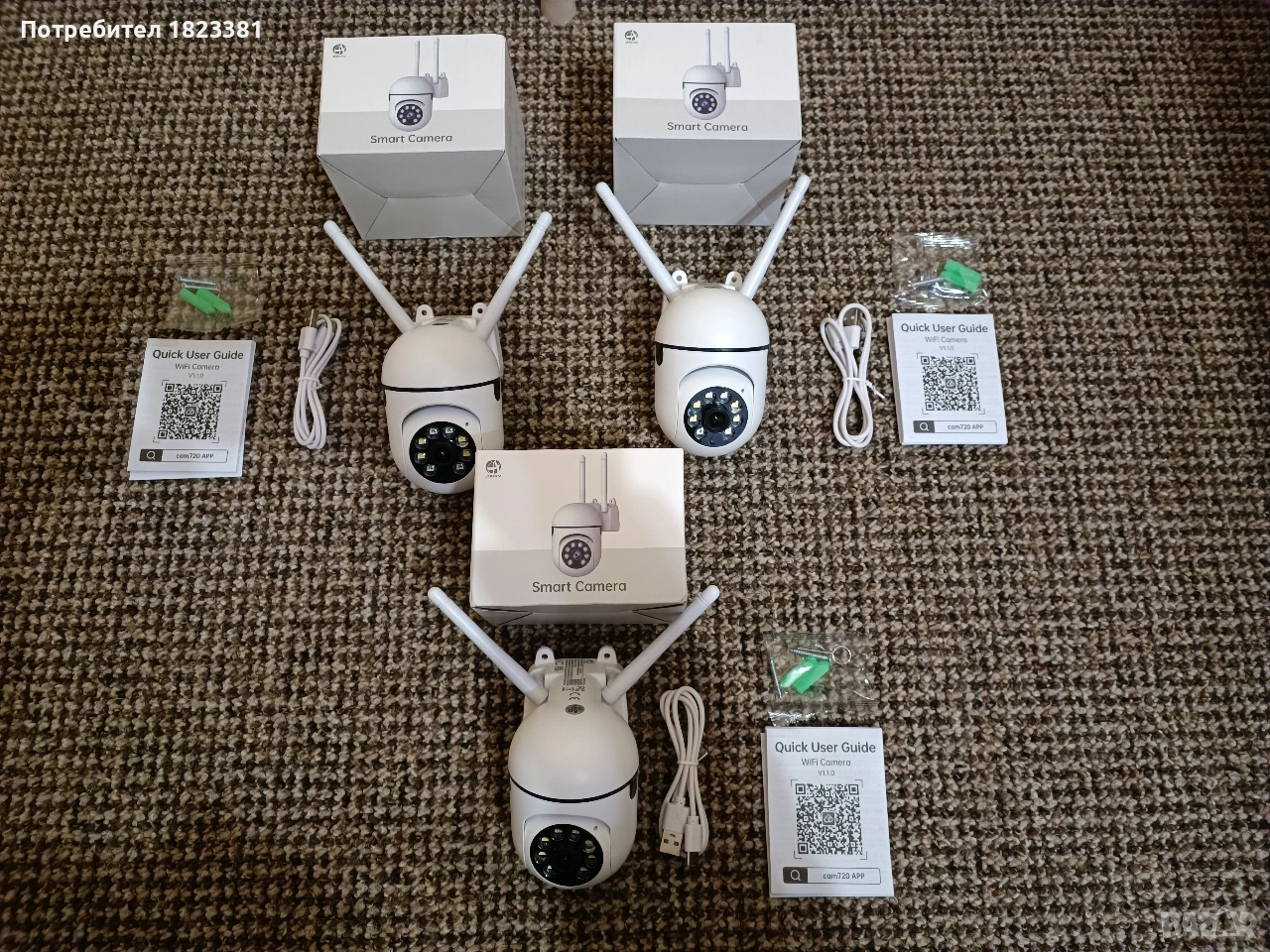 Wifi охранителни камери , снимка 1