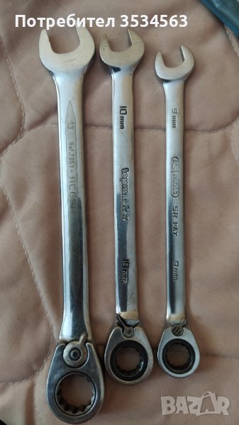 Тресчотни ключета, снимка 1