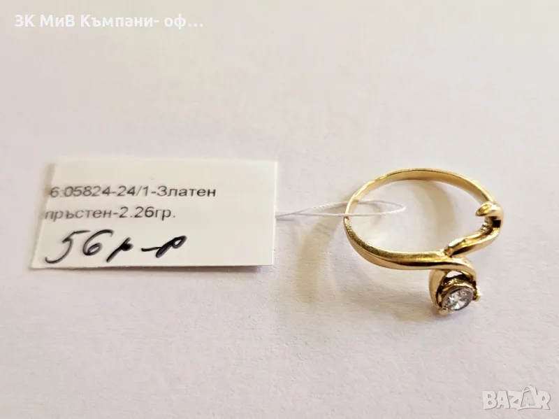 Златен пръстен 2.26гр 05824-24, снимка 1