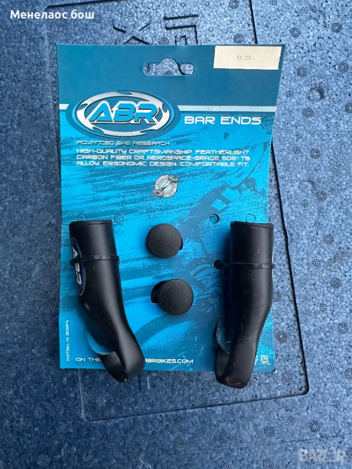 барендове, снимка 1