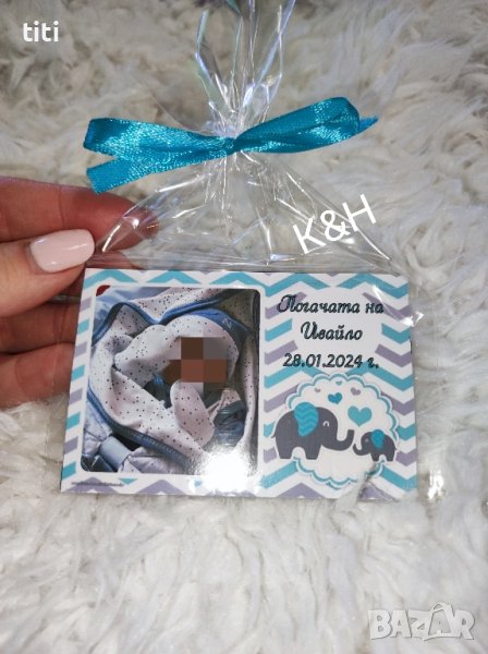 Магнитчета Подаръчета за вашите гости за Погача на бебе , снимка 1