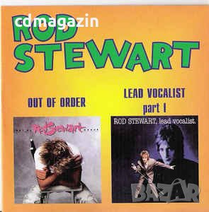 Компакт дискове CD Rod Stewart ‎– Out Of Order / Lead Vocalist (Part I), снимка 1