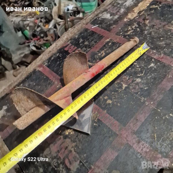 За Дупки Ограда, снимка 1