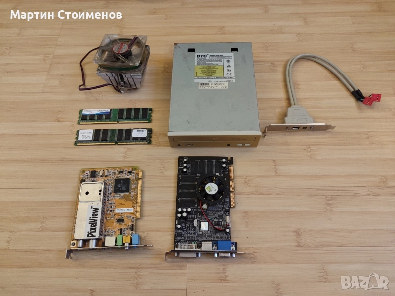 Части за стационарен компютър, снимка 1