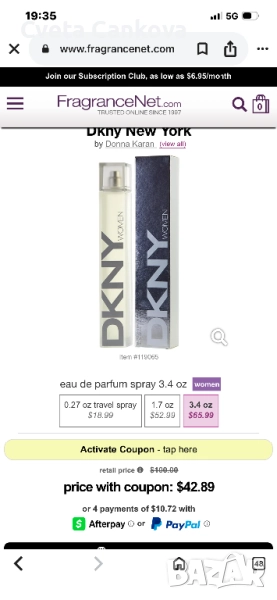 Парфюм Ню Йорк на Donna Karan, снимка 1