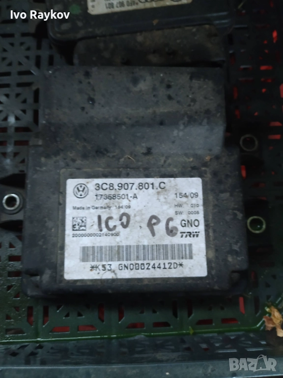 модул за ръчна спирачка от VW Golf 7 , 3C8907801C , снимка 1