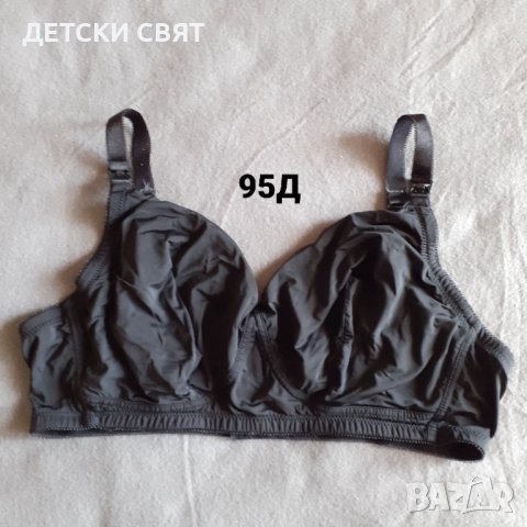 Сутиени _различни модели , снимка 5 - Бельо - 40612461
