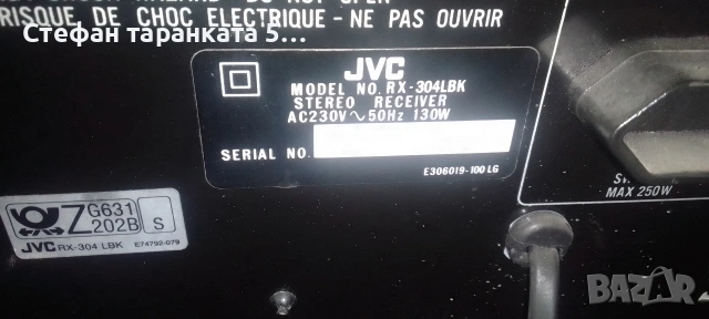 Усилвател със радио тунер JVC, снимка 3 - Ресийвъри, усилватели, смесителни пултове - 53265295