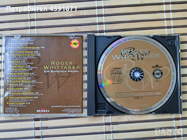 Roger Whittaker – Ein Bisschen Aroma, снимка 2 - CD дискове - 51846871