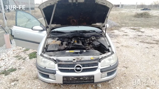 Опел Омега на части