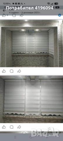 ЩОРИ, пердета щори и пердета по индивидуална поръчка, снимка 4 - Щори - 52891298