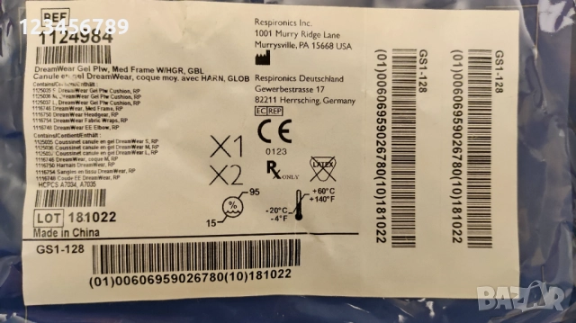 Philips Respironics DreamWear Gel Pillows - Назална маска с гелови възглавнички, снимка 11 - Медицински консумативи - 52497742