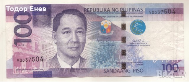 Philippines-100 Piso-2014B-P 208a.6-Paper