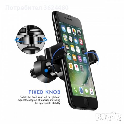 Стойка за телефон за кола с автоматично захващане, снимка 4 - Аксесоари и консумативи - 39549784
