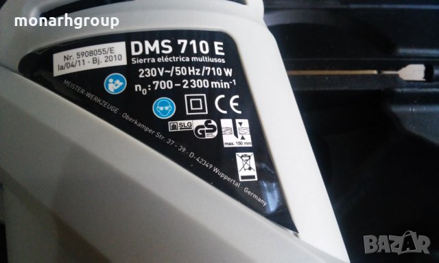 Трион DURO DMS 710 E, снимка 3 - Други инструменти - 26317930