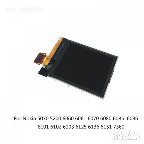 Дисплей Nokia 5200 - Nokia 6151 - Nokia 6101 - Nokia 6103 - Nokia 6060 - Nokia 5070 - Nokia 6070, снимка 2 - Резервни части за телефони - 11848688