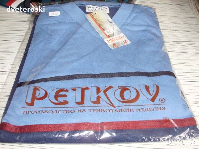 Мъжка пижама с дълъг ръкав размер М, снимка 9 - Бельо - 26673379