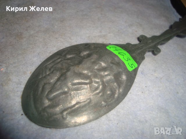 СТАРА ФИГУРАЛНО ОРНАМЕНТИРАНА ХОЛАНДСКА ДЕКОРАТИВНА ЛЪЖИЦА от ЦИНК с ЩЕМПЕЛ АТГЕЛЧЕ 24635, снимка 9 - Колекции - 38139191