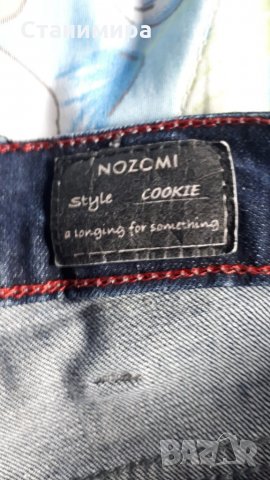 дамски дънки - 4 бр., снимка 13 - Дънки - 21633686